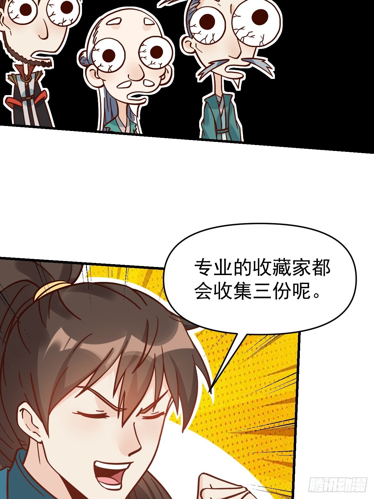 162话68