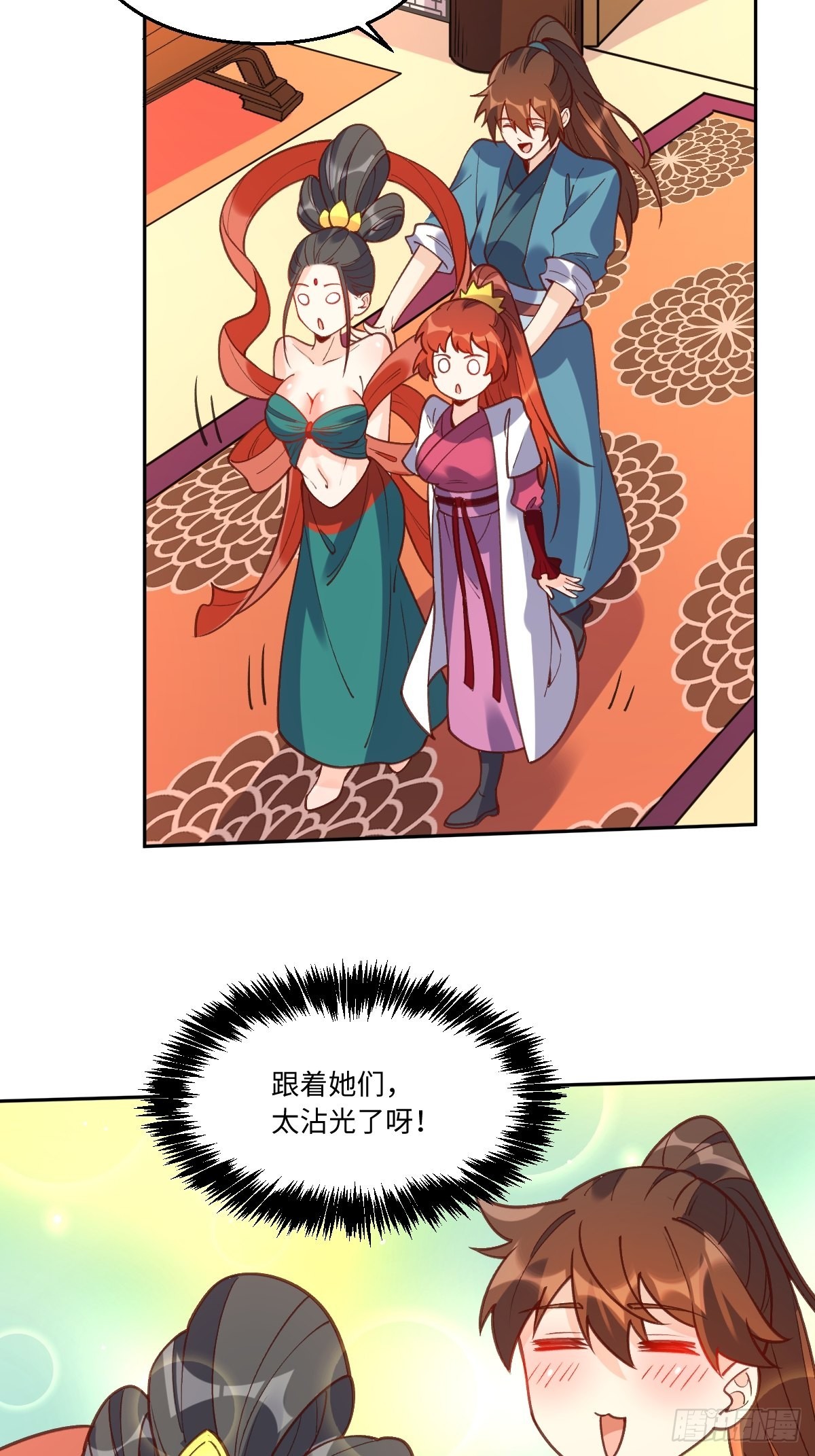 八十七话33
