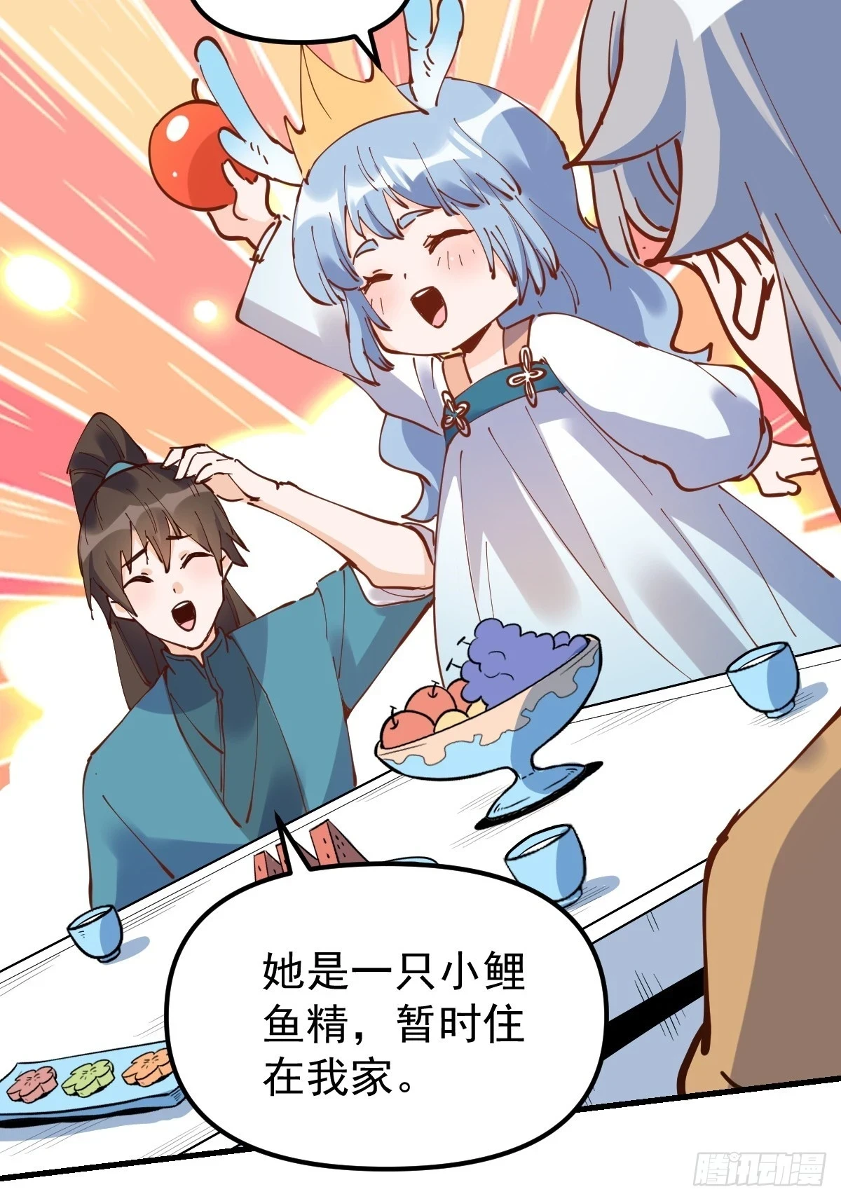 196话51