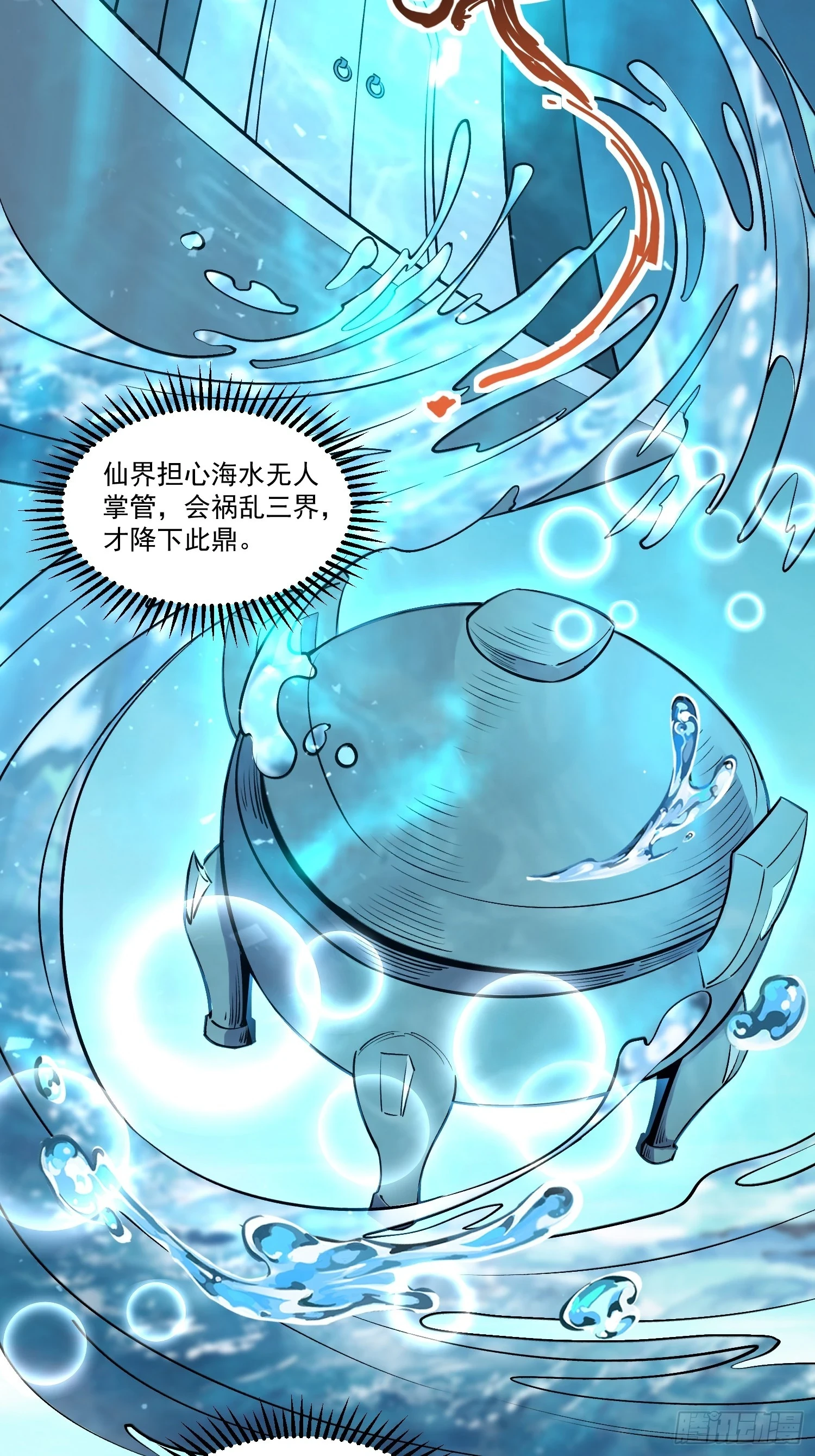 188话26