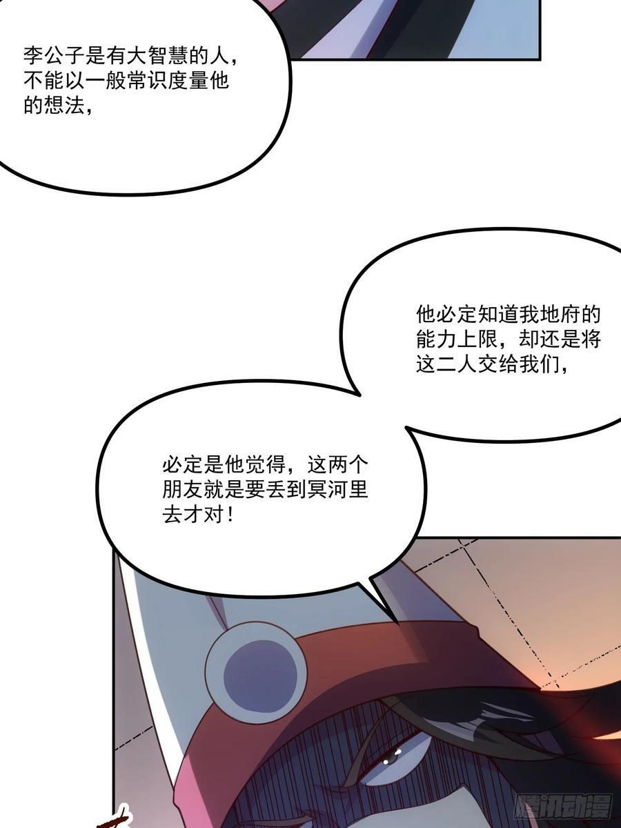 299话43