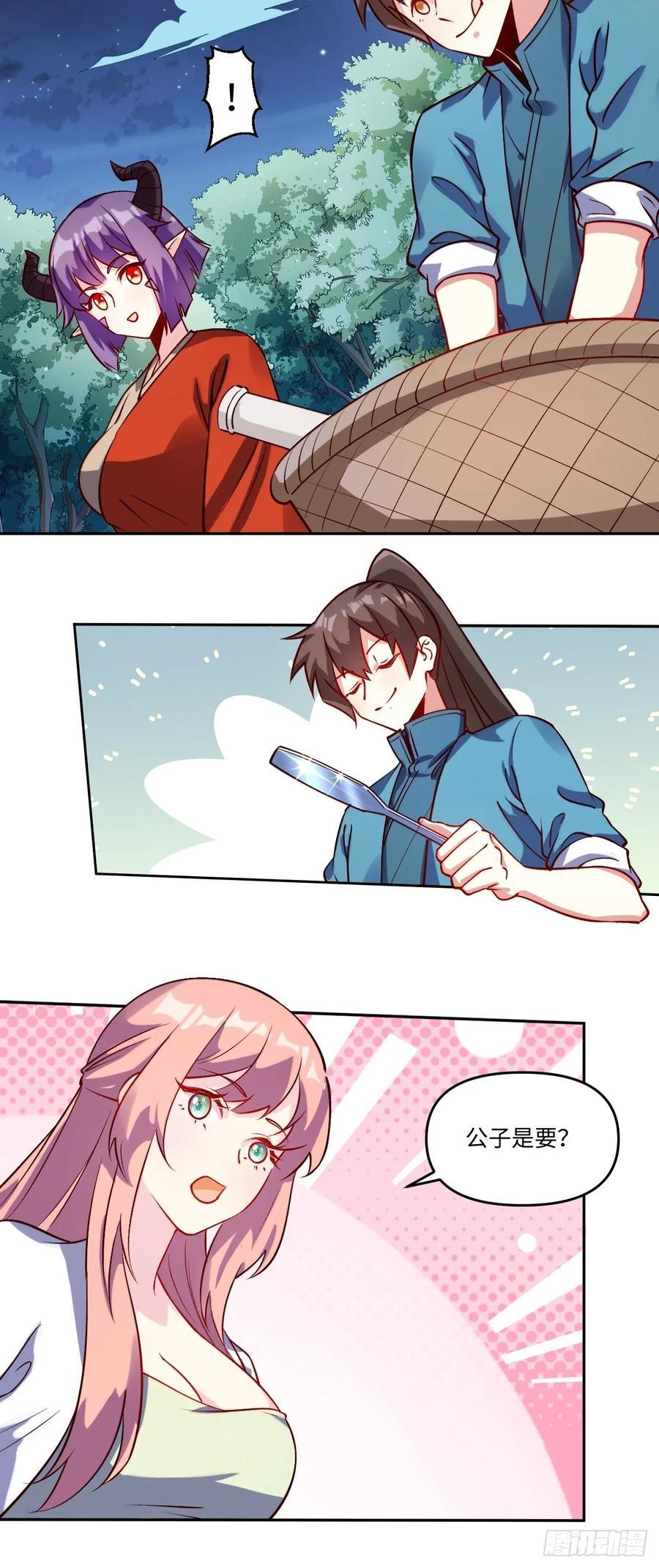 288话19
