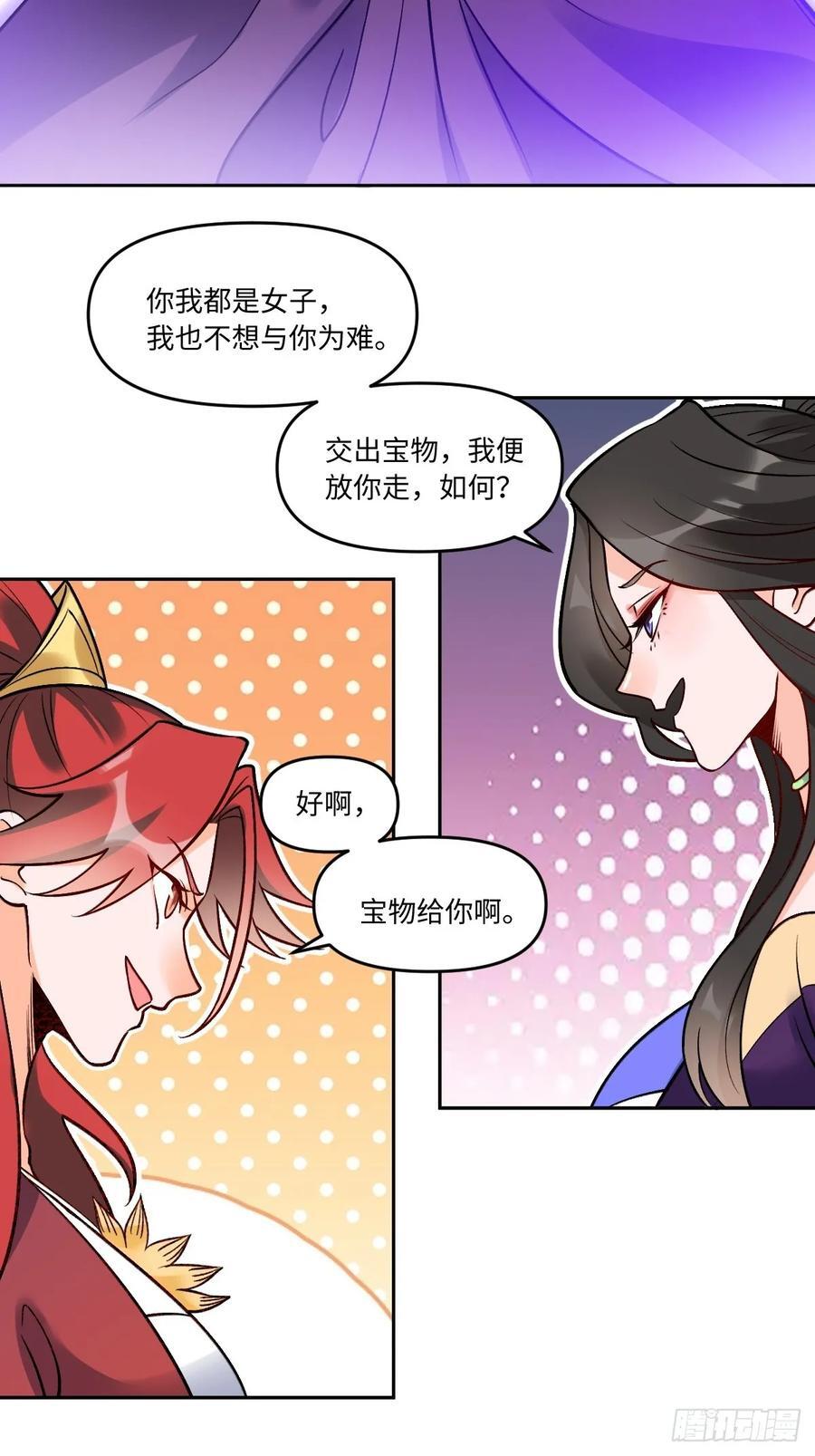 289话44