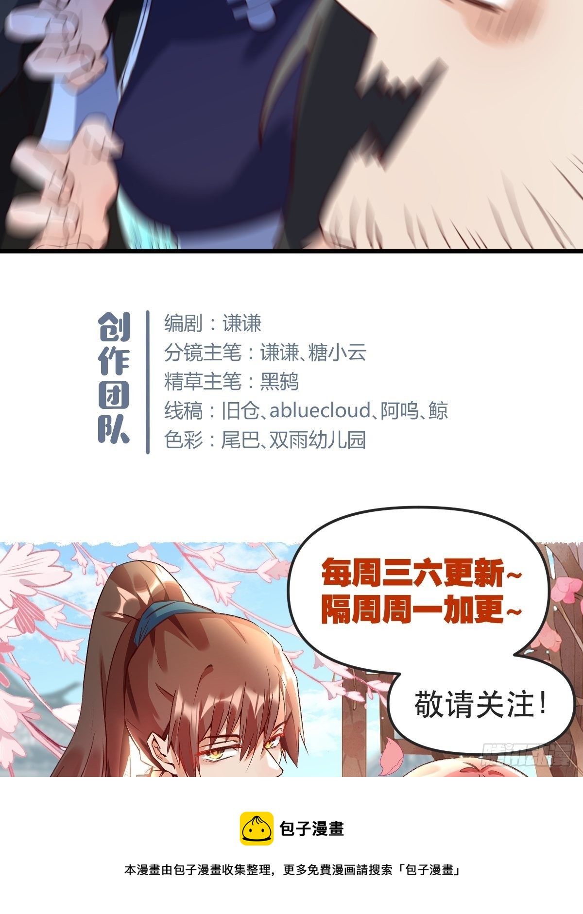 四十二话40