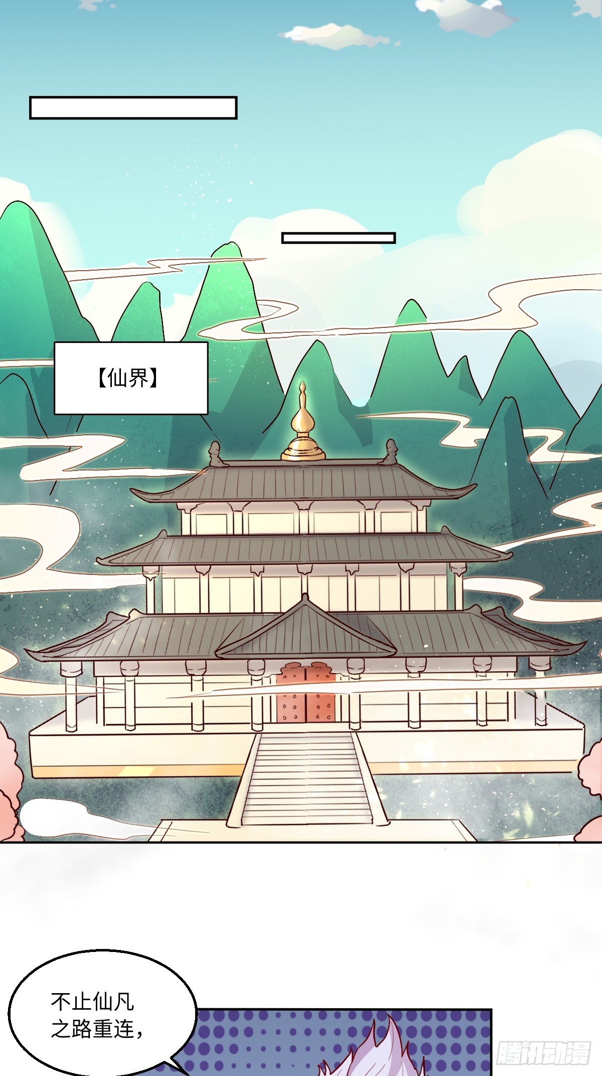 165话45