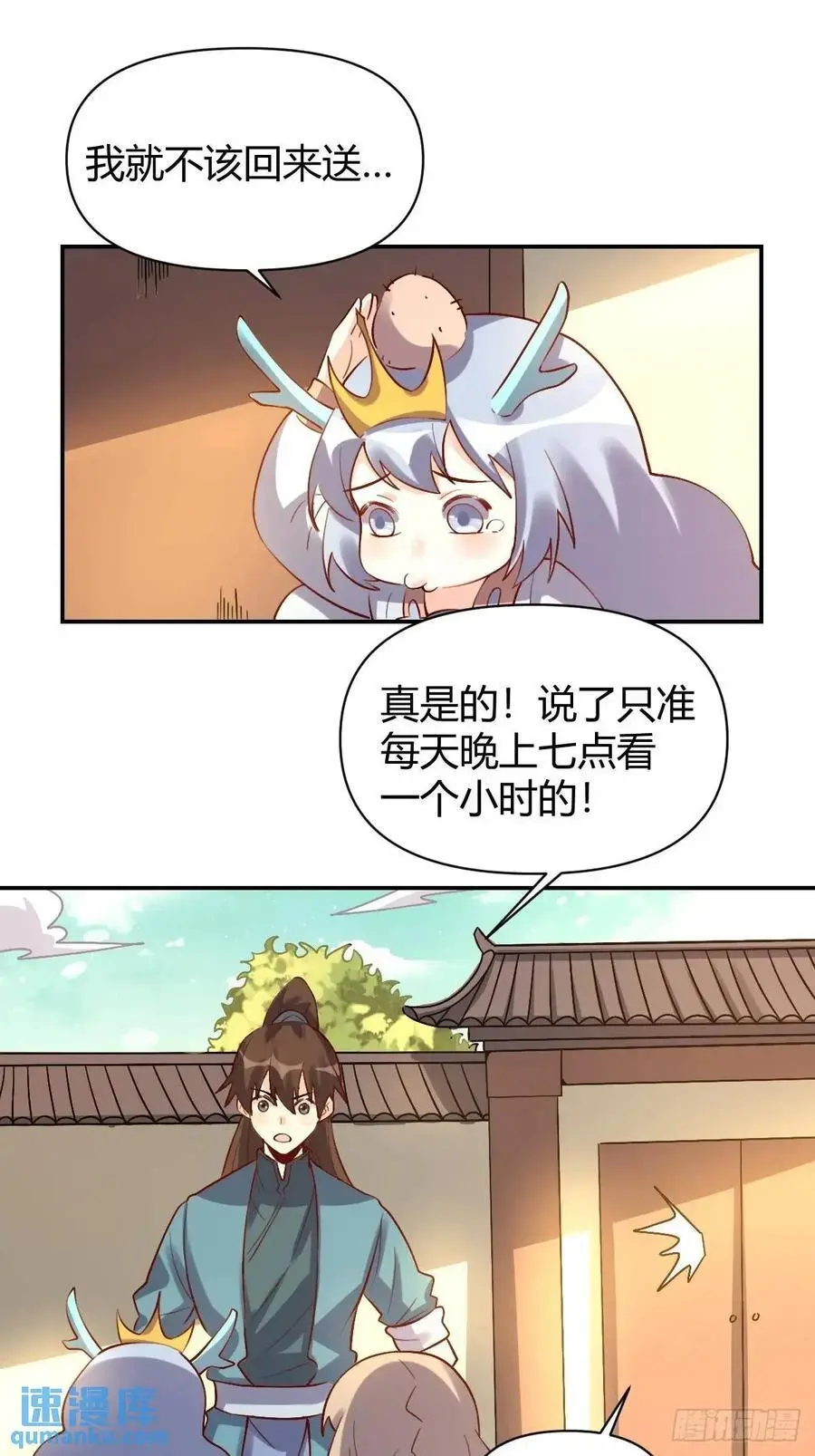 318话25