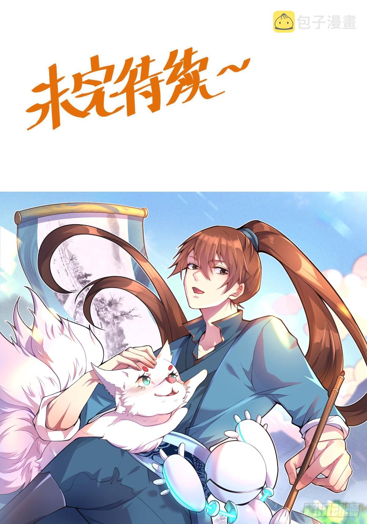 153话73