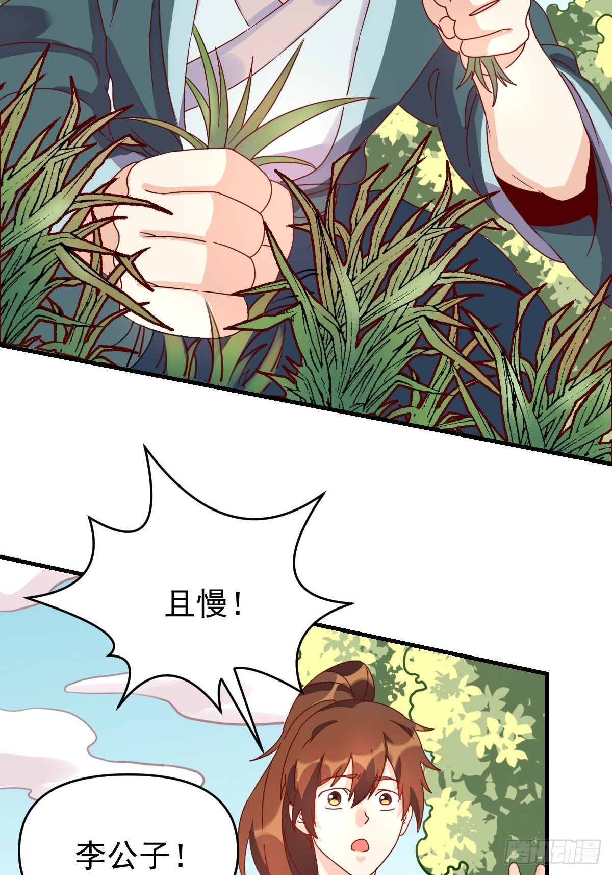 九十二话6