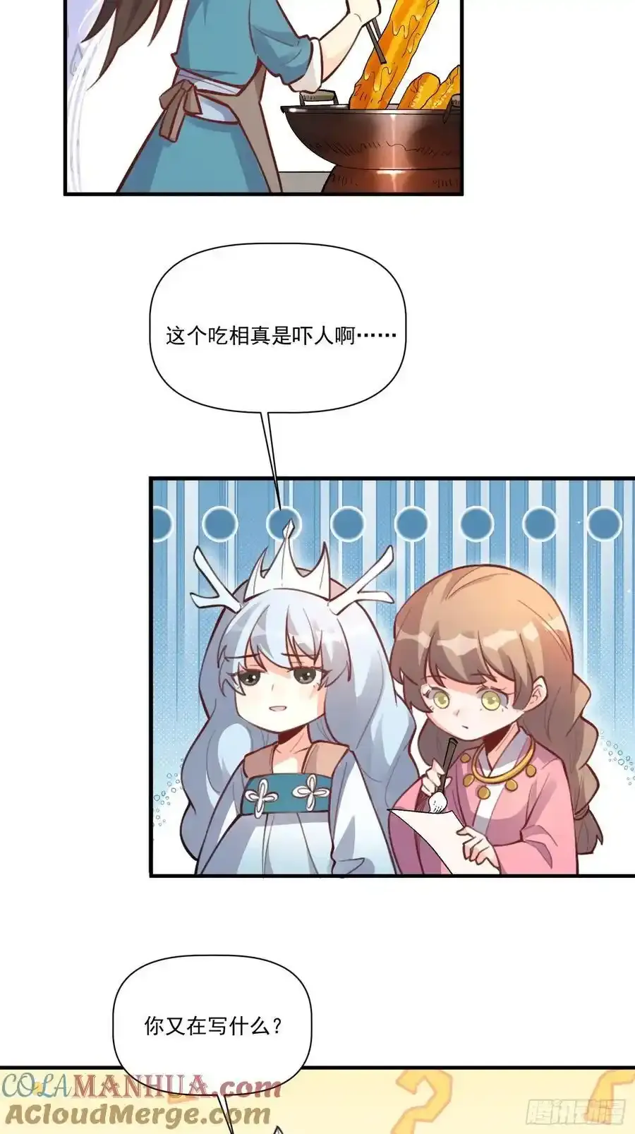 351话18