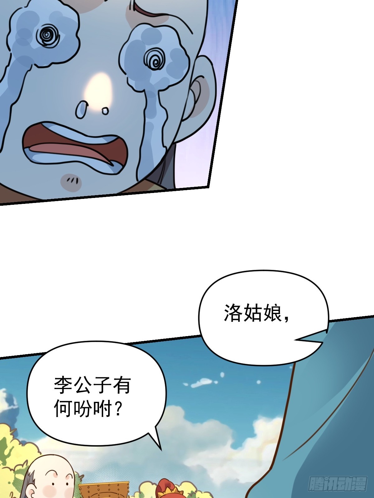 153话25