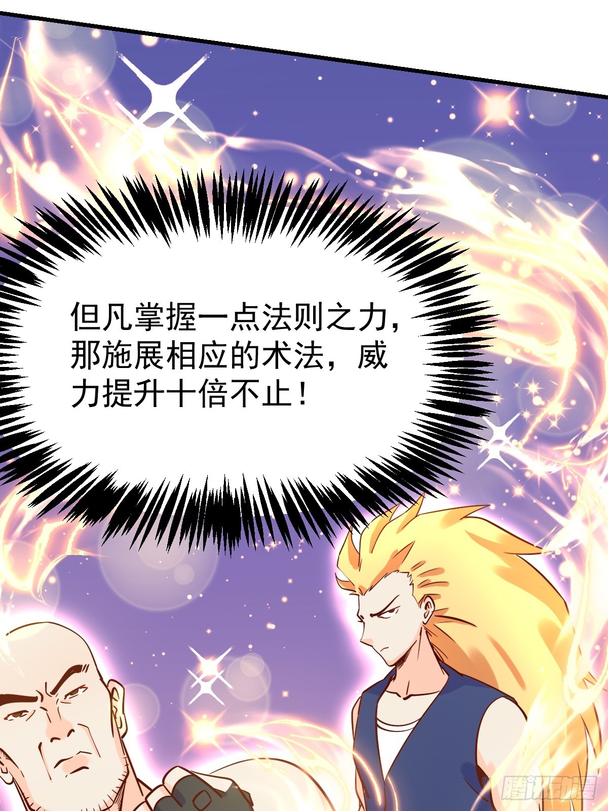 162话38