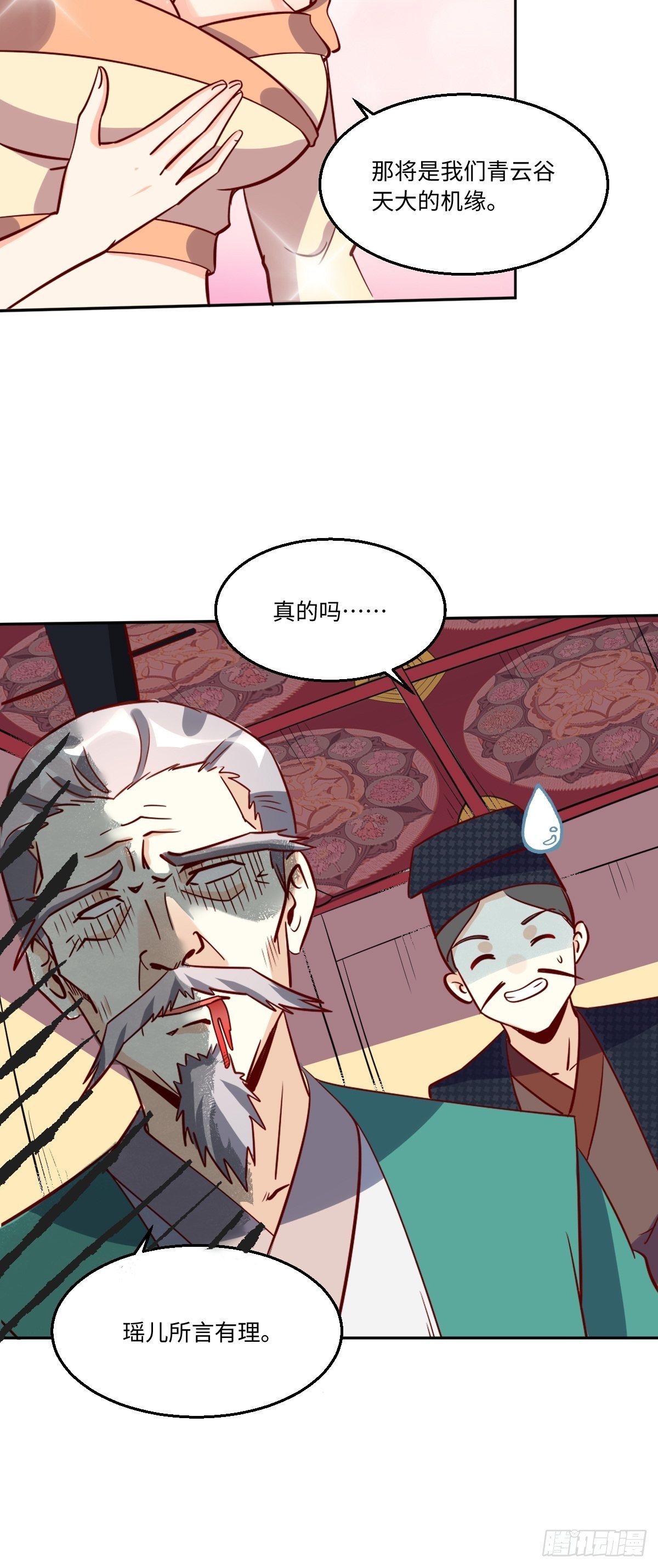 一百零一29