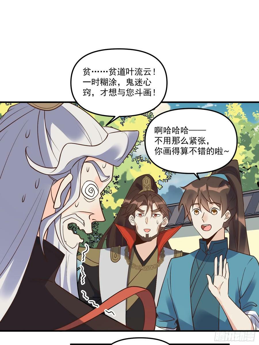 222话8