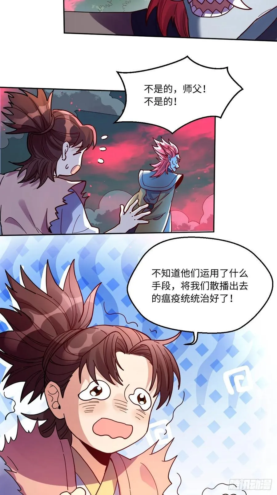 357话25
