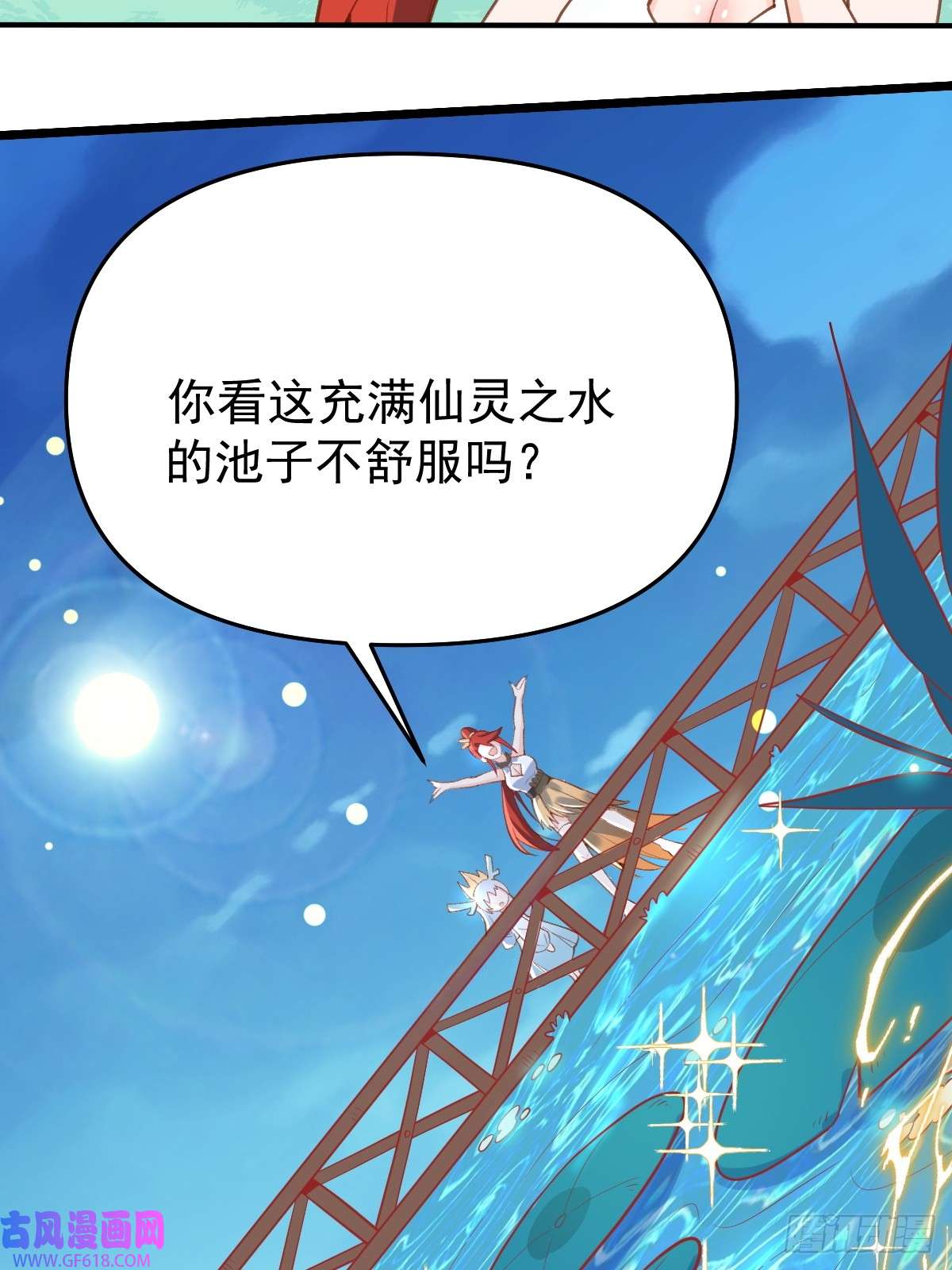 175话29