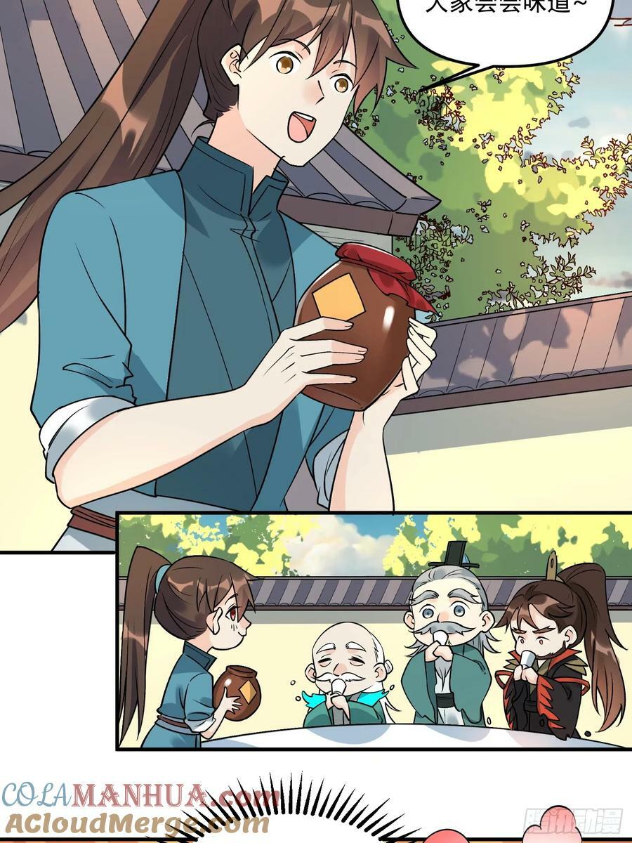 222话24