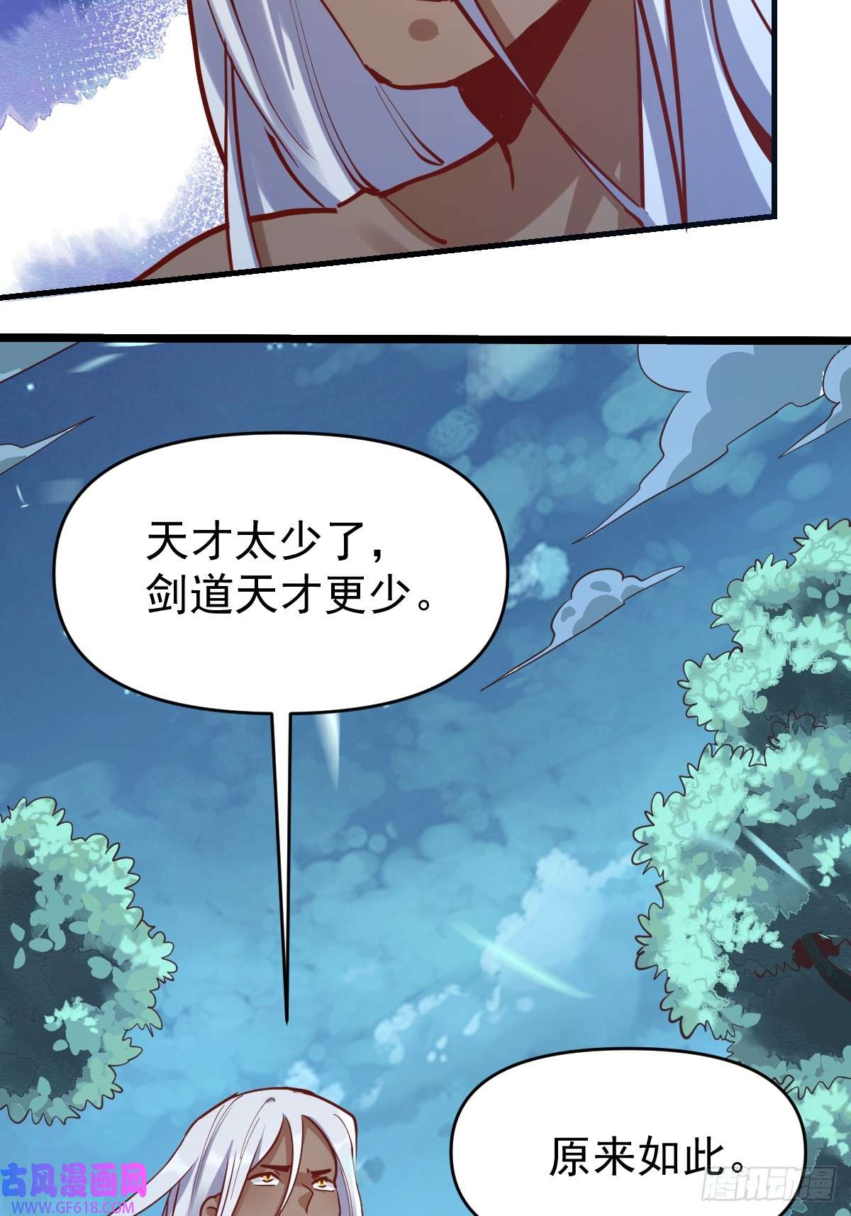 174话31