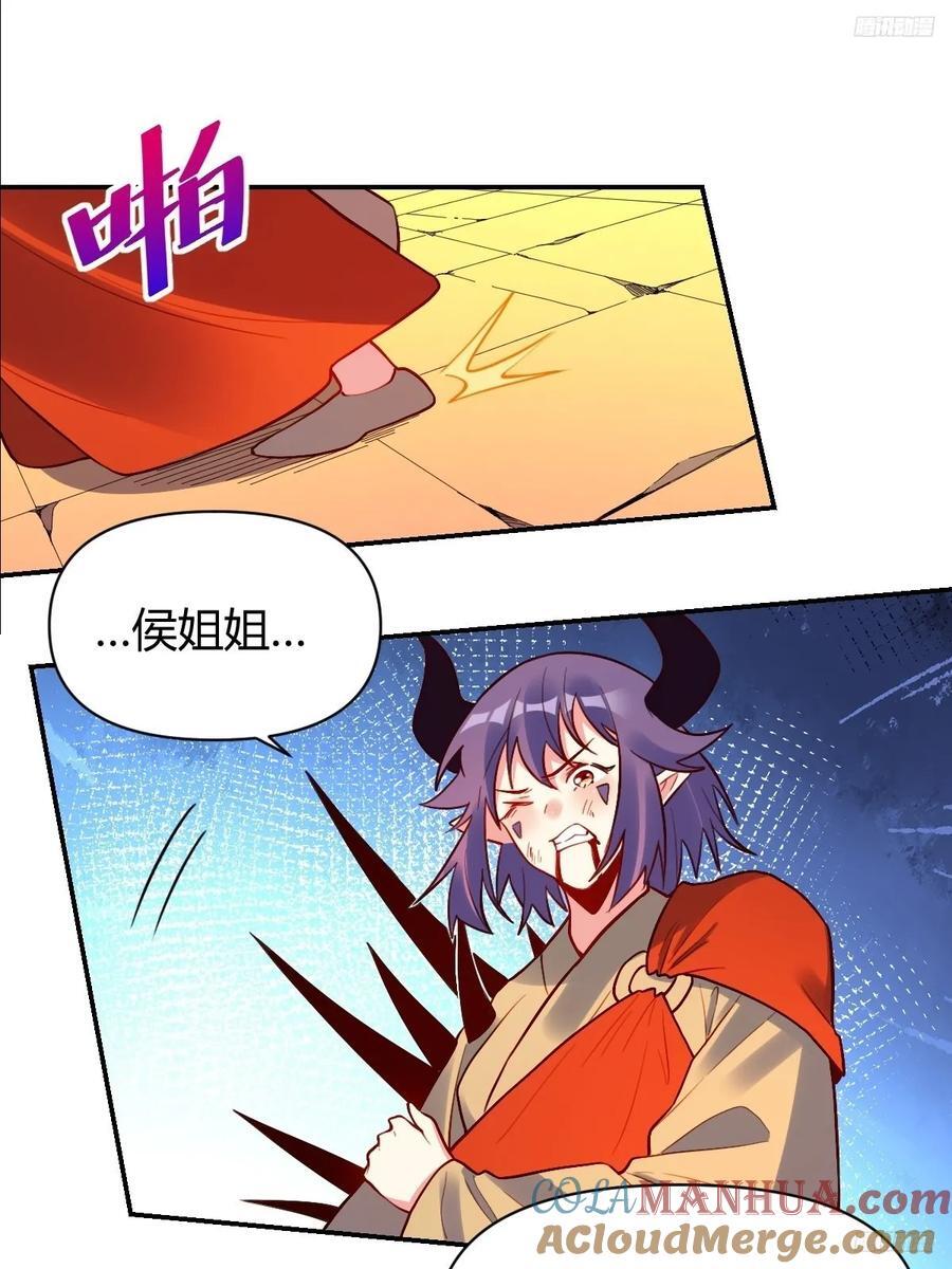 296话6