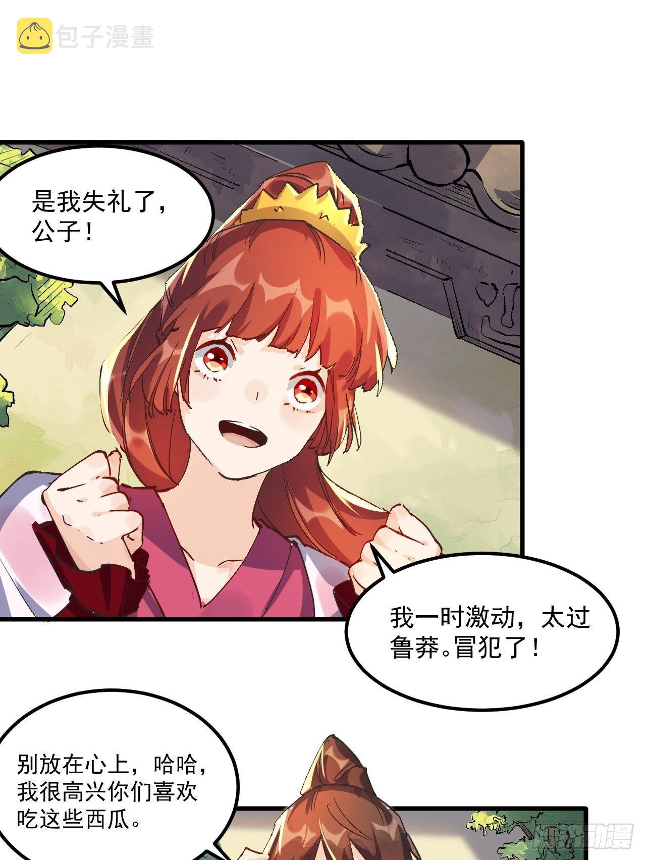 第一话53