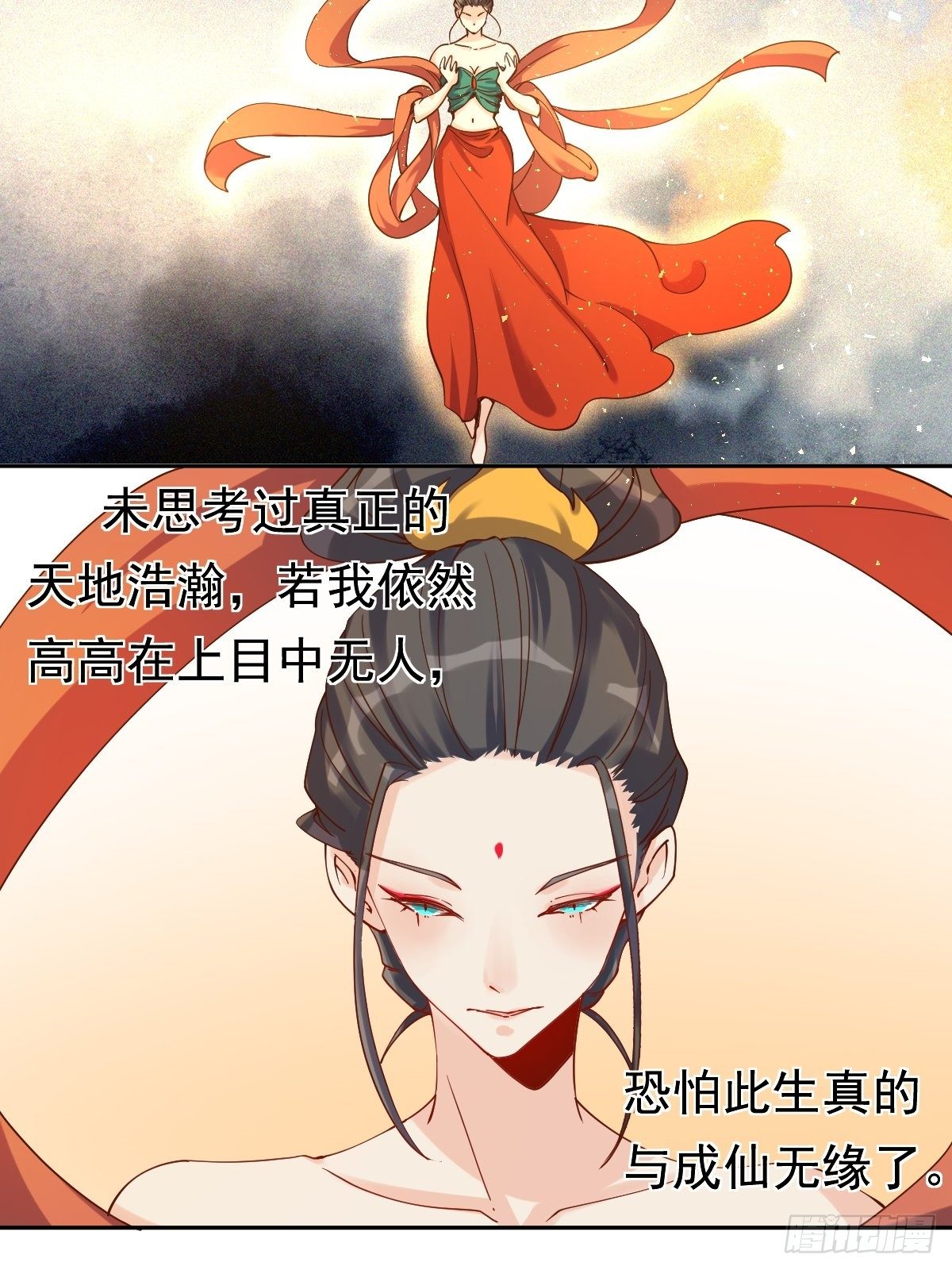 二十七话21