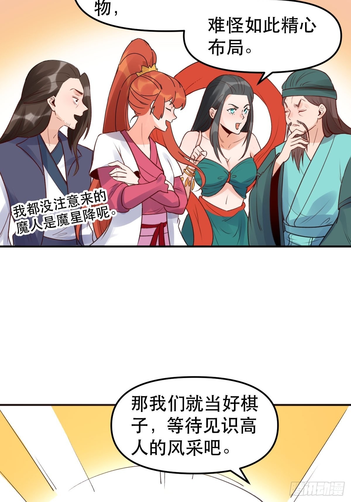 六十四话19