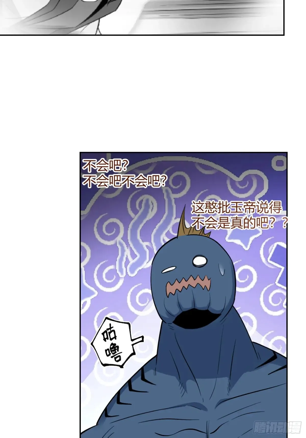 367话45