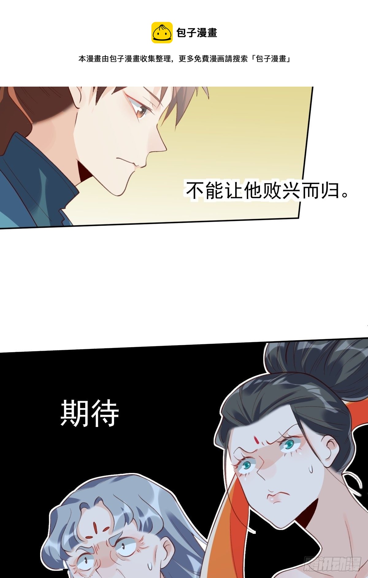 三十八话36