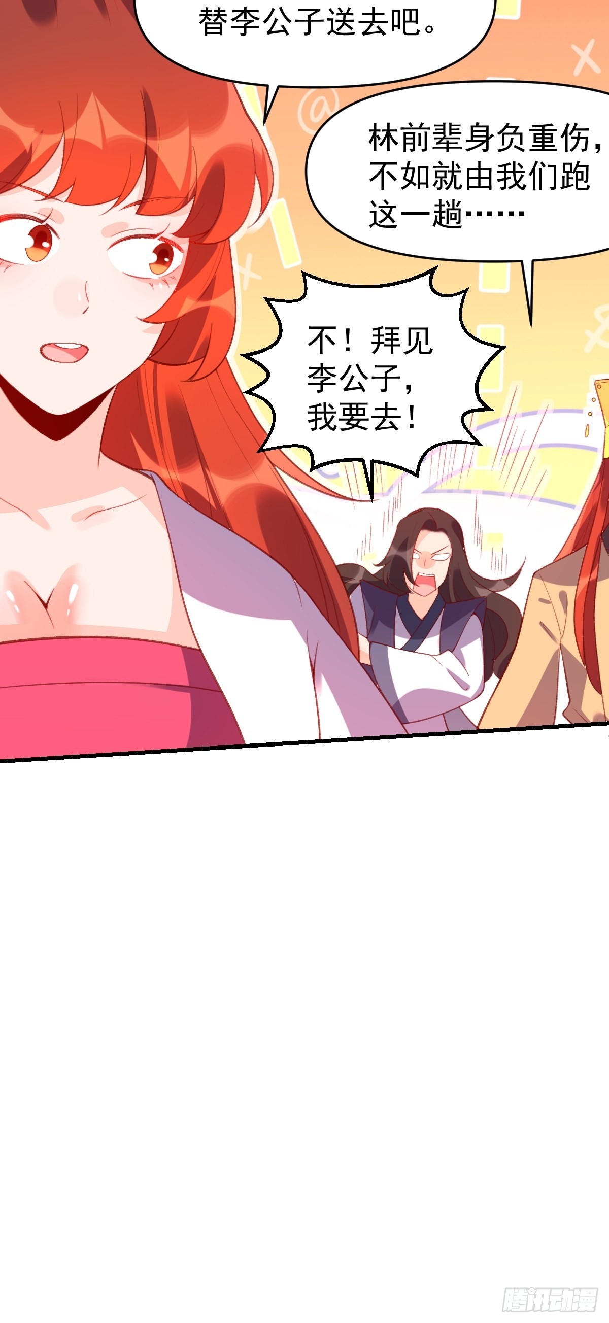 六十七话9