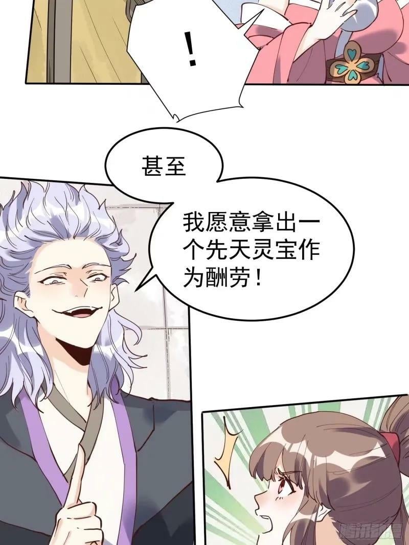 236话4