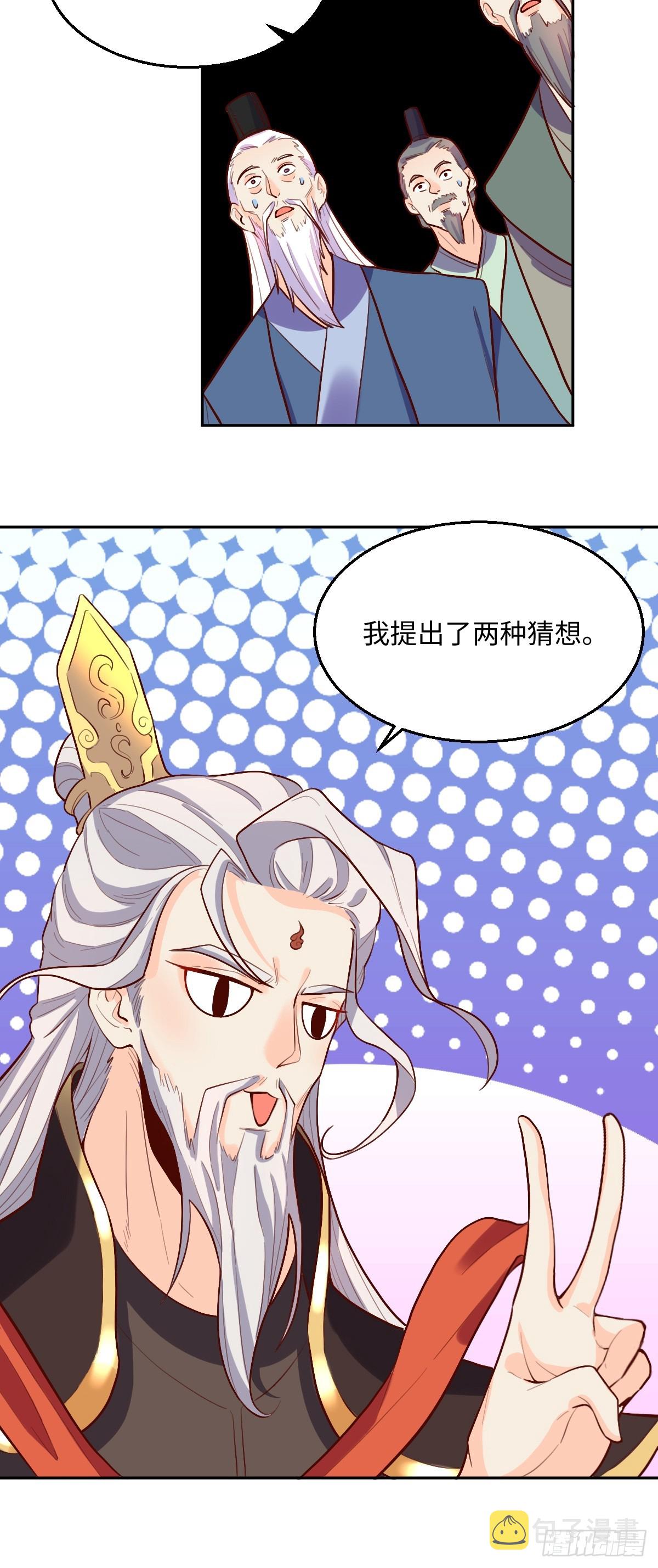 164话55