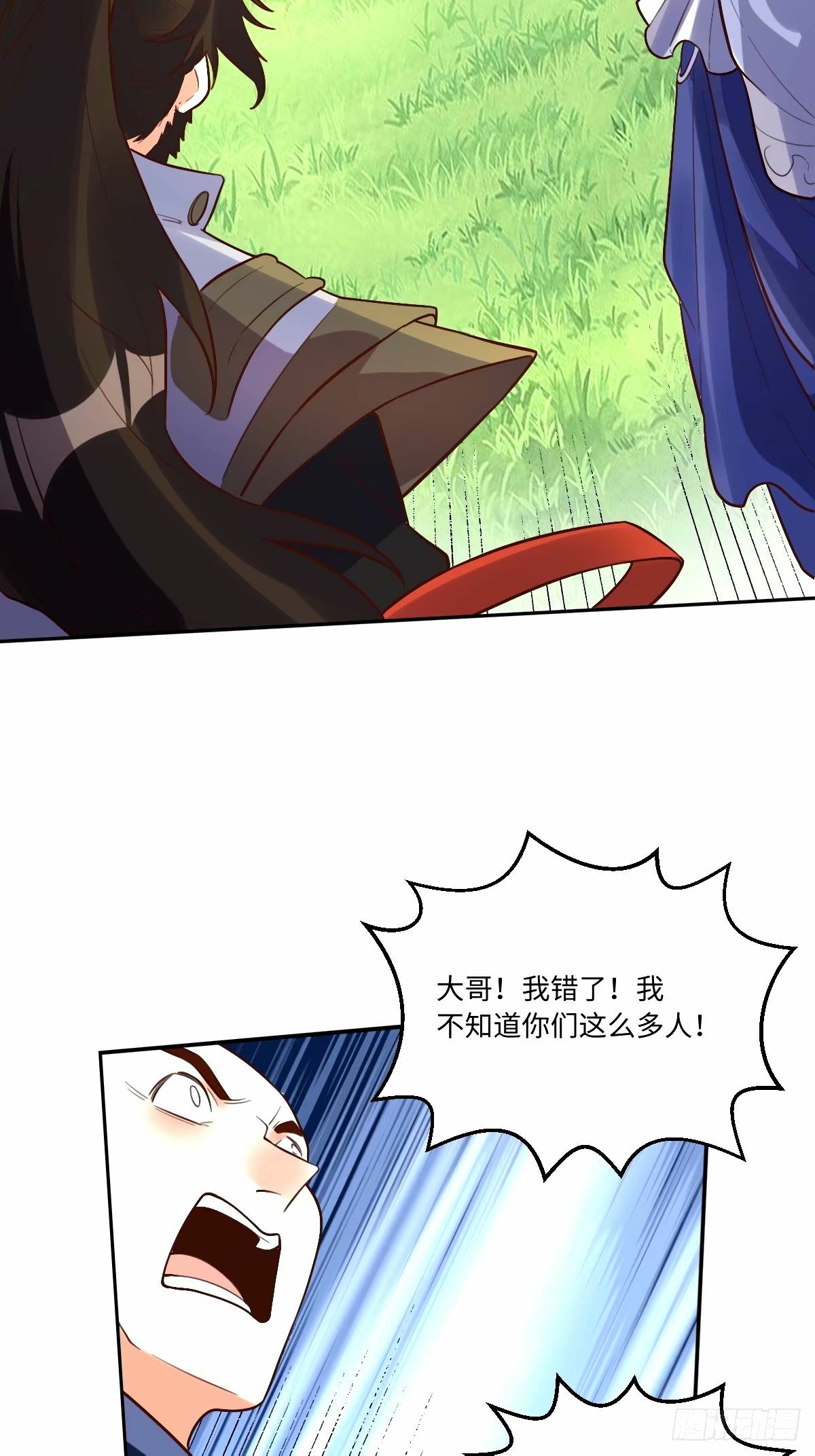 249话43