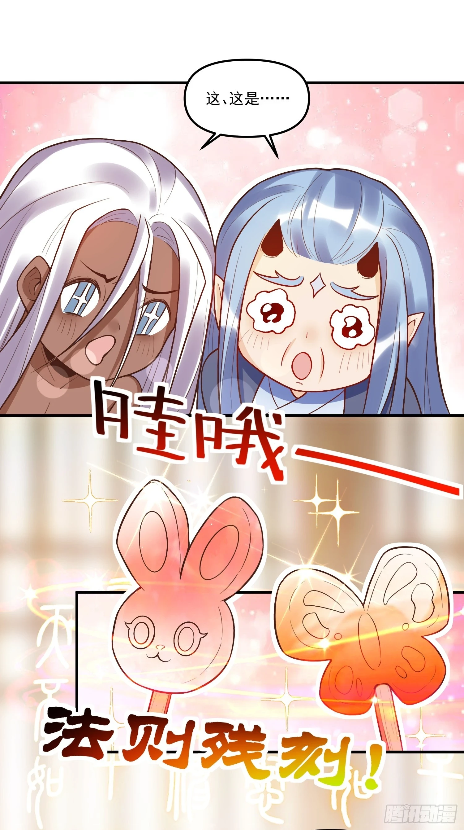 189话6
