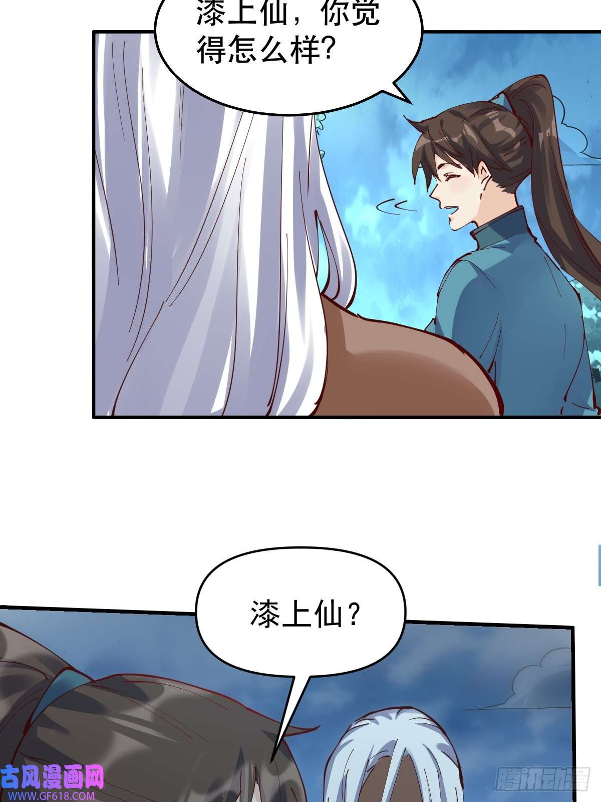 174话57