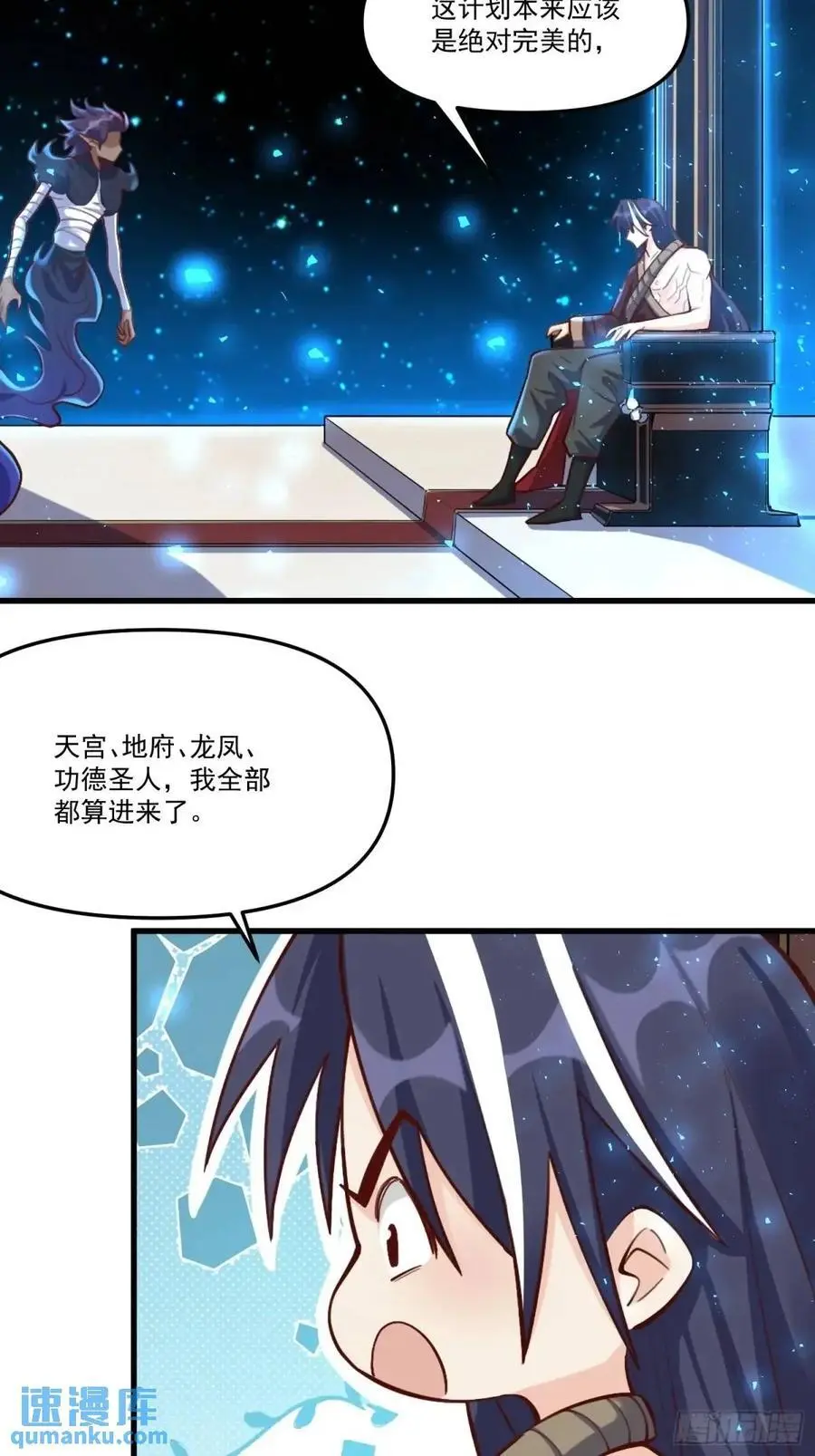 333话28
