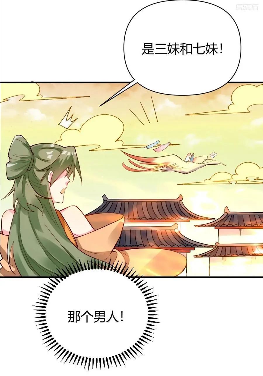 320话10