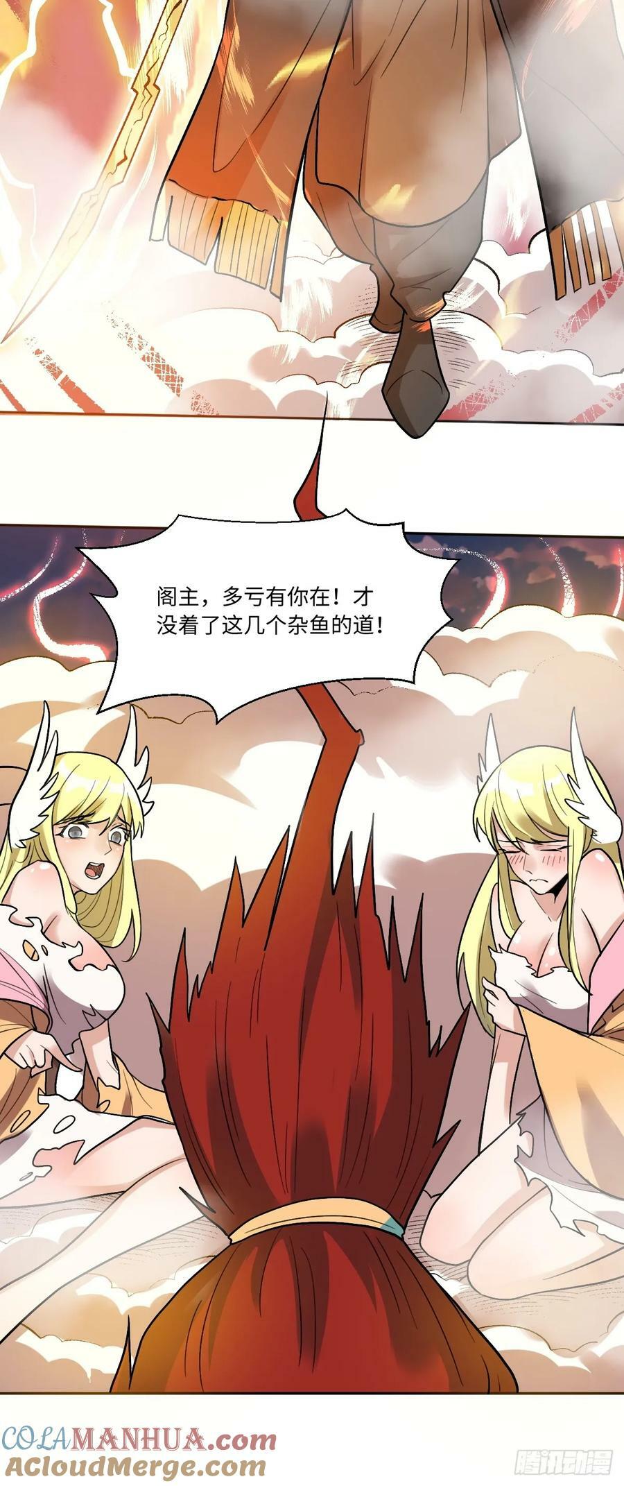 253话18