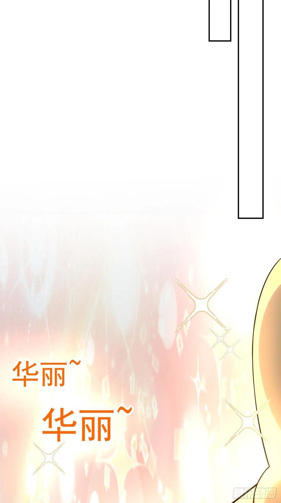 298话76