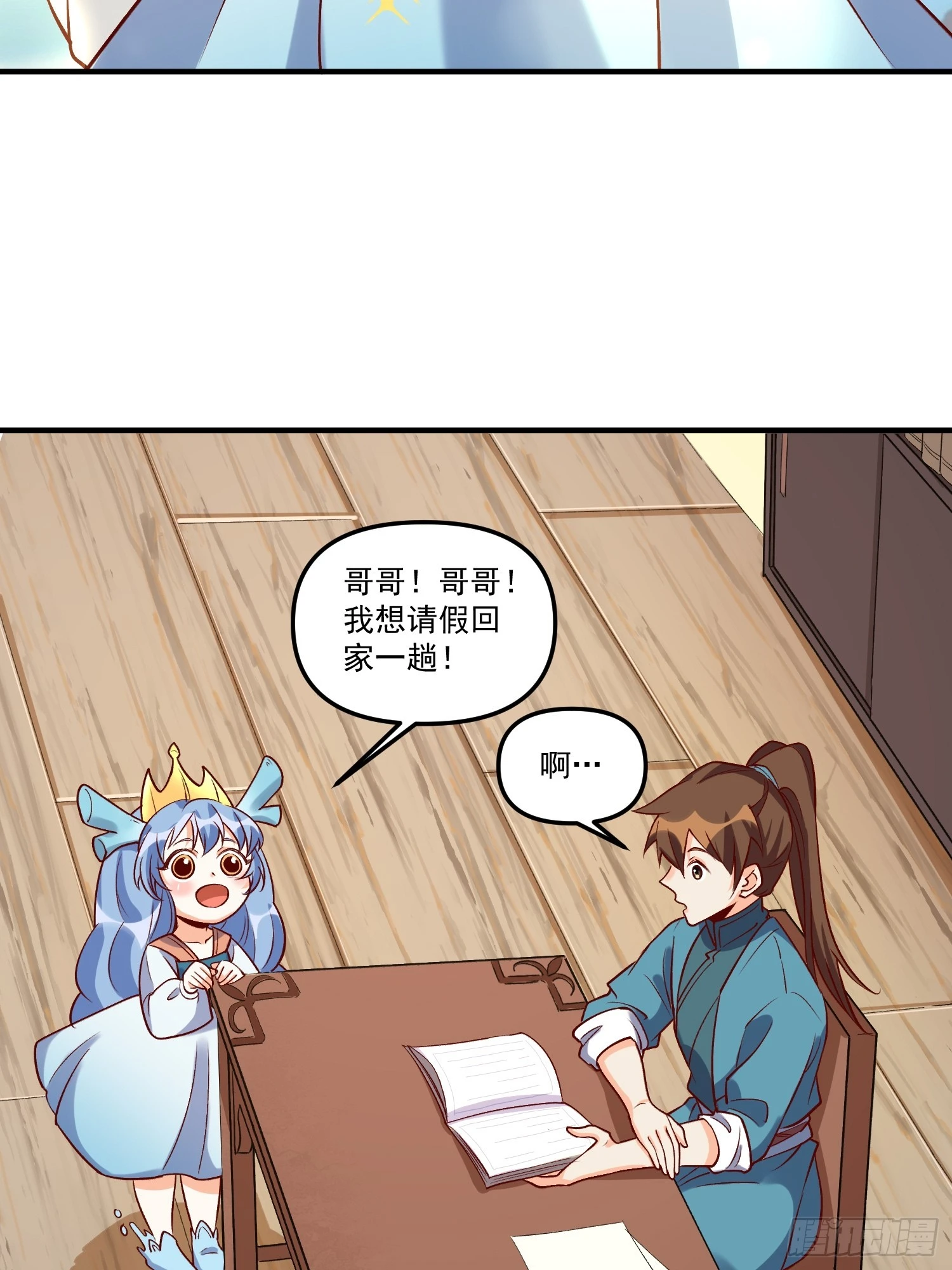 185话25
