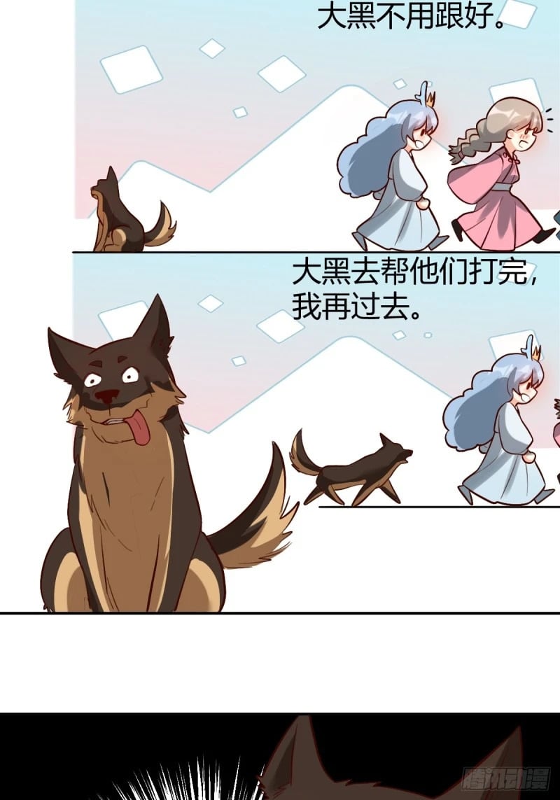 261话68