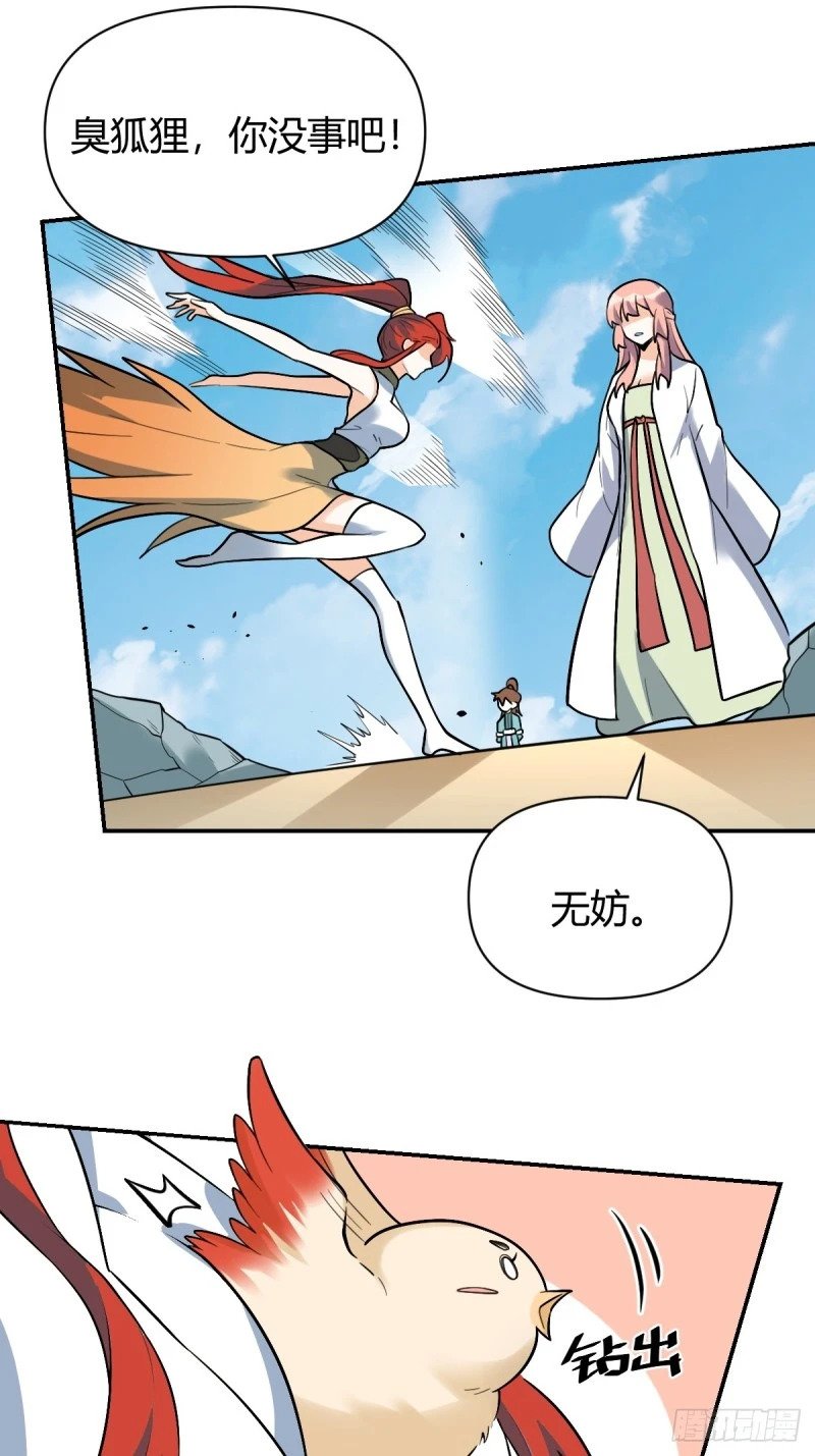 257话76