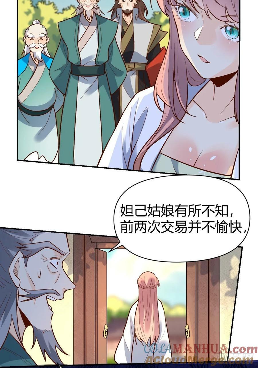 275话12