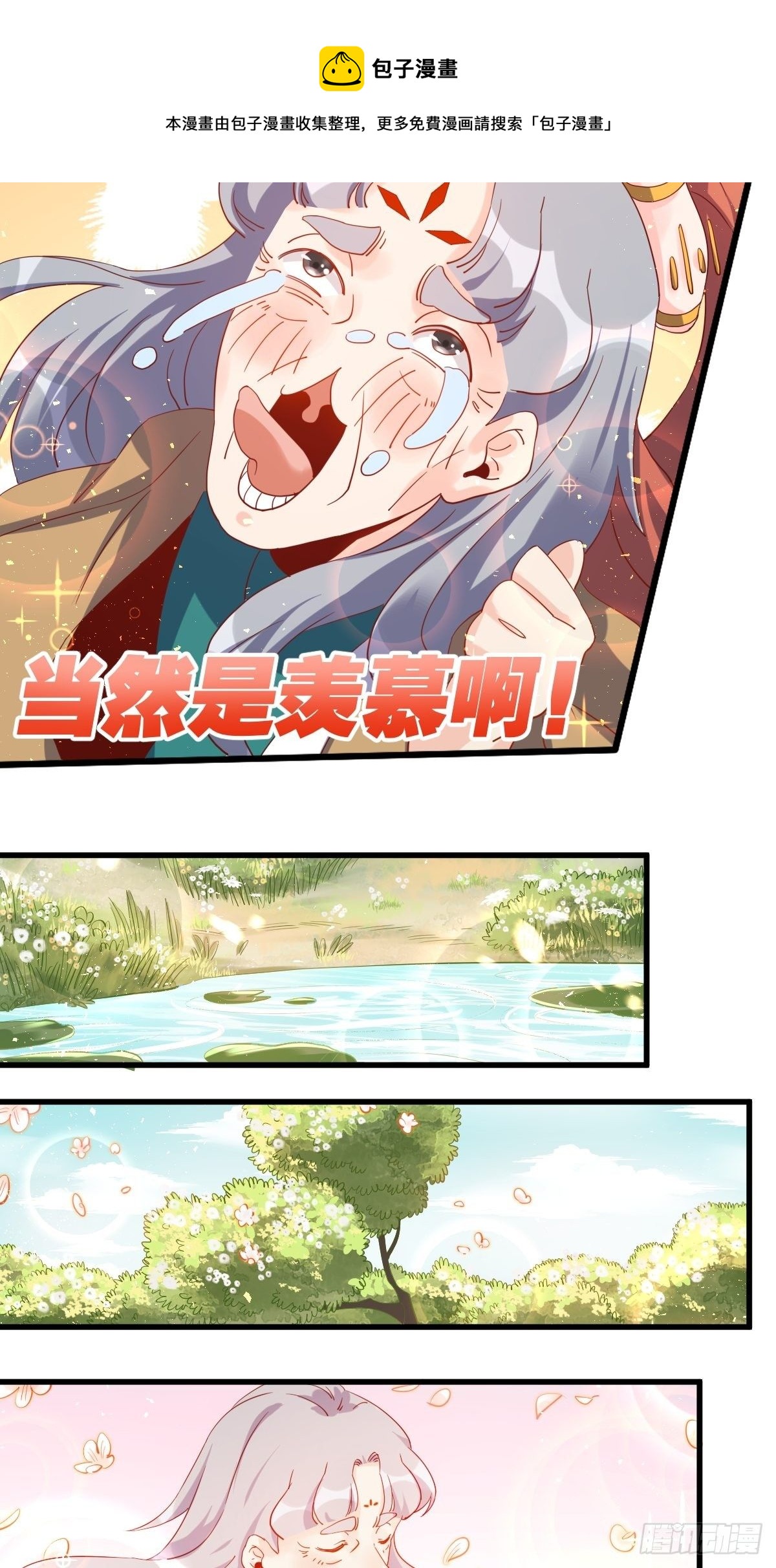 三十九话16