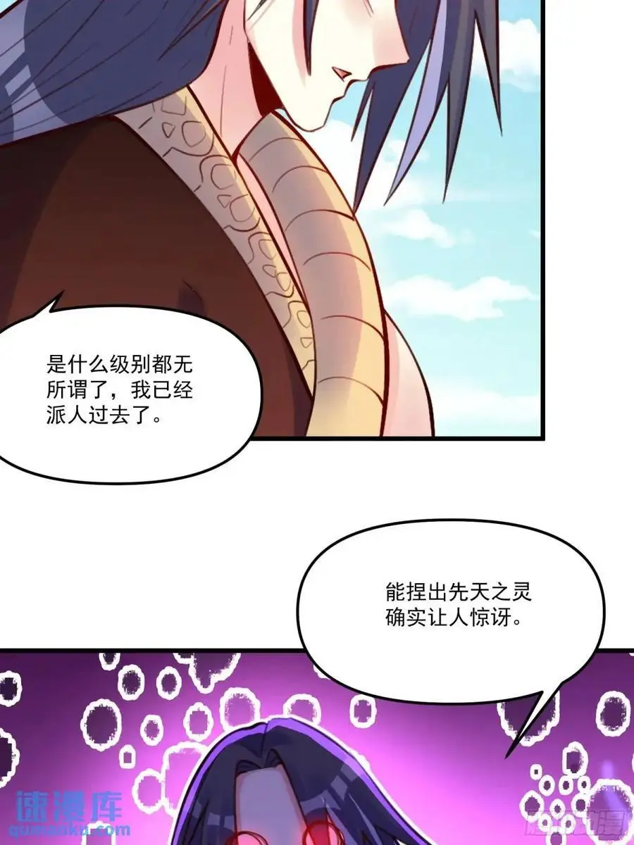332话11