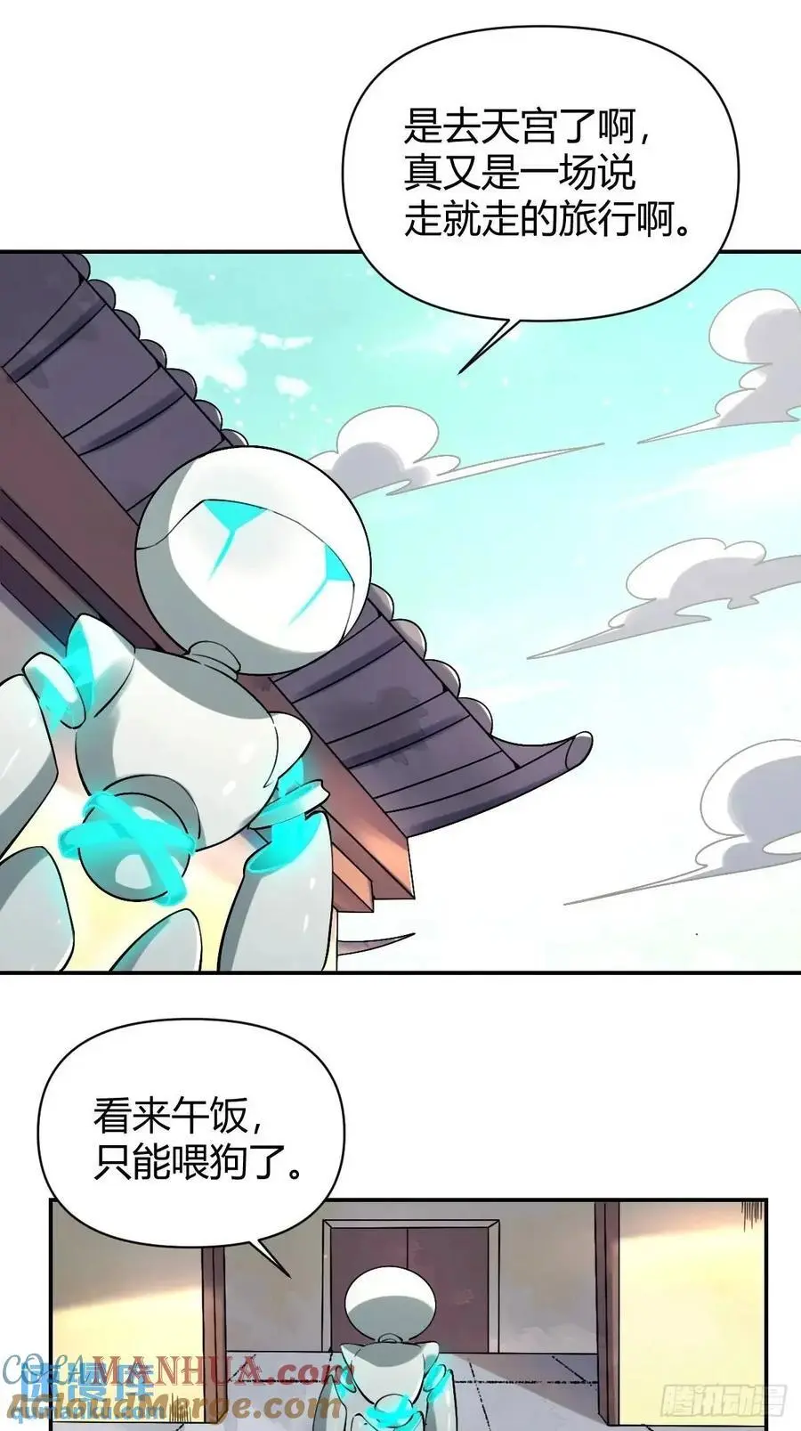 319话16