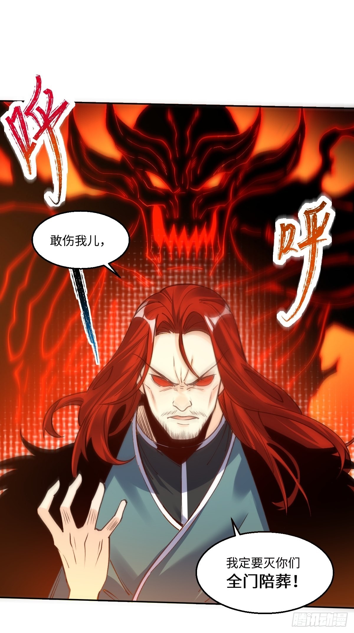 九十五话6