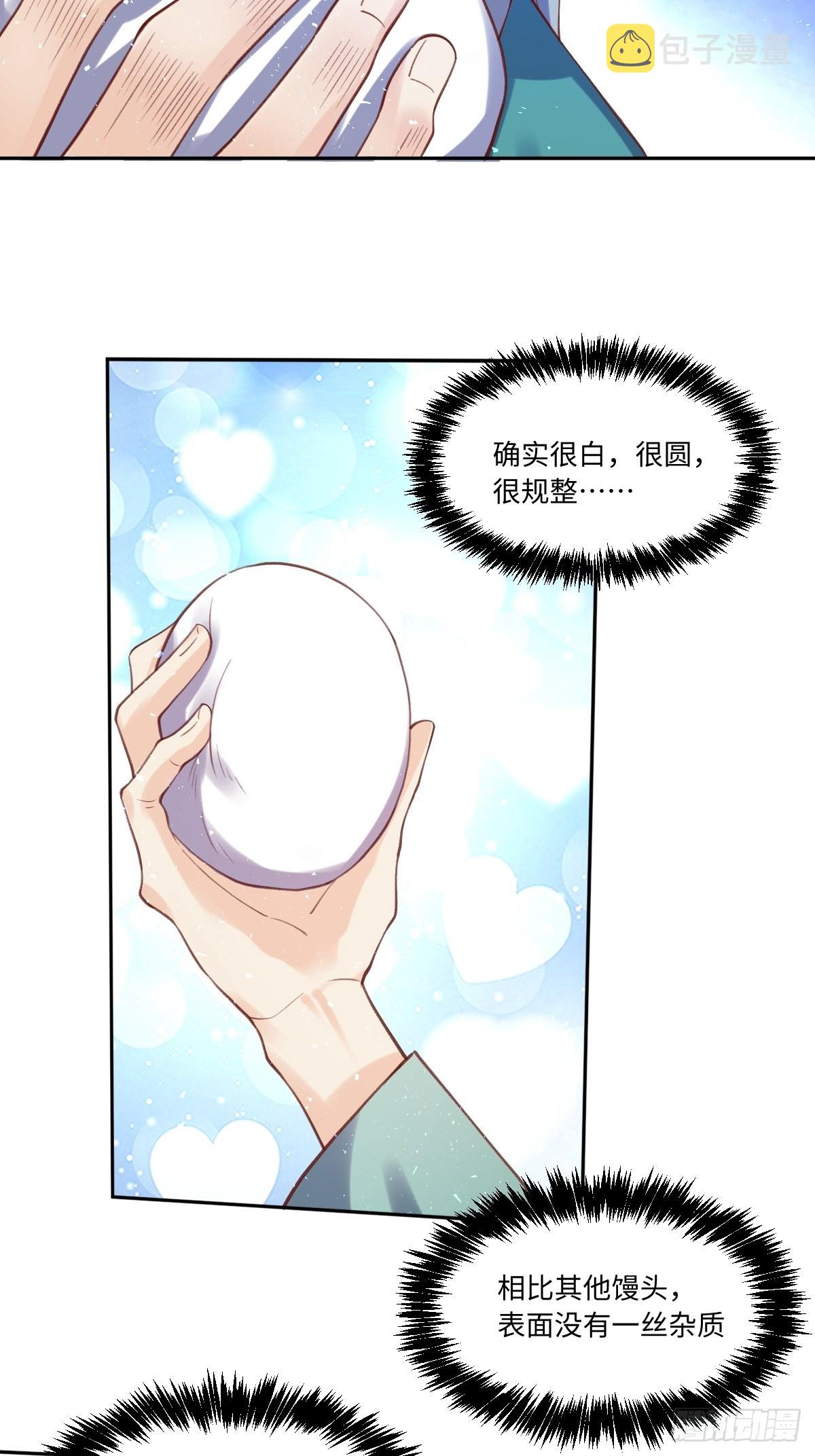 八十一话23