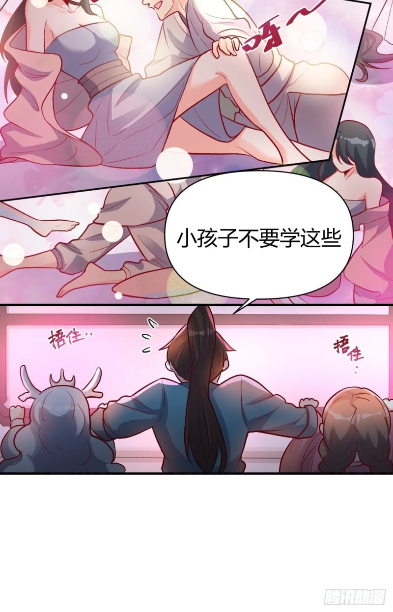 259话19
