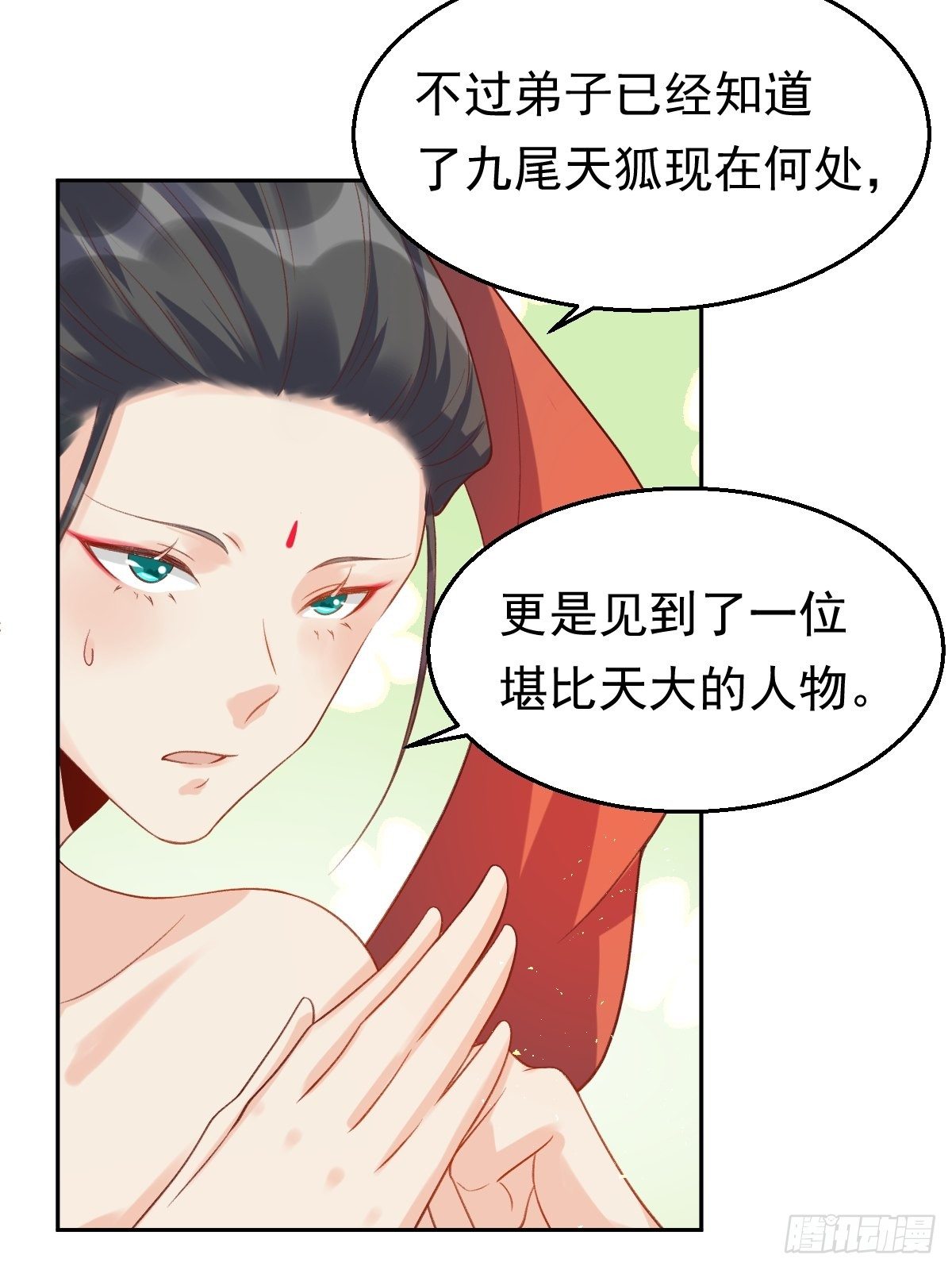 第三十话35