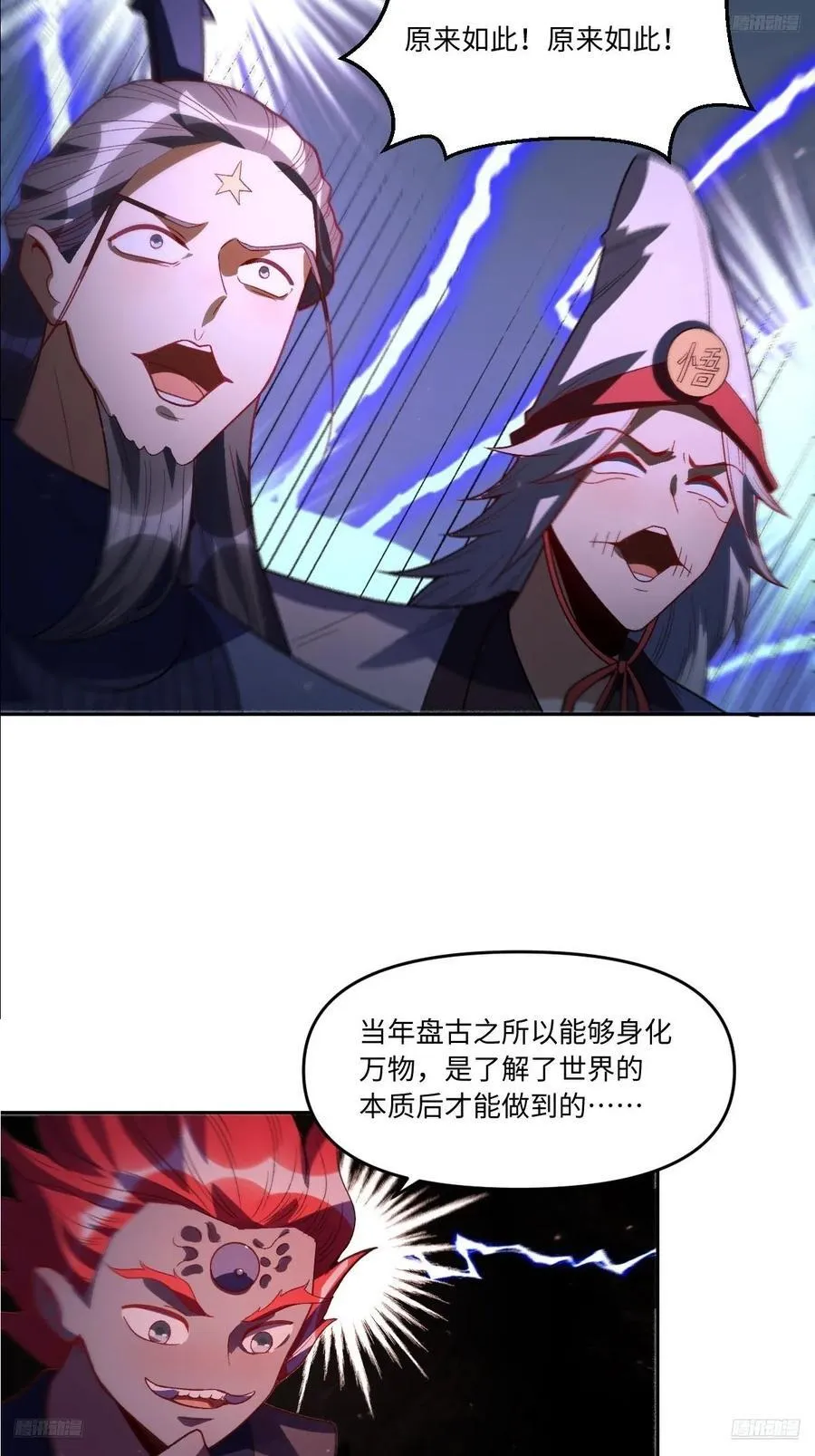 362话5