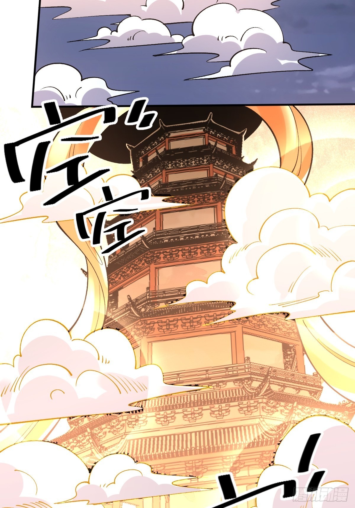 一百话3